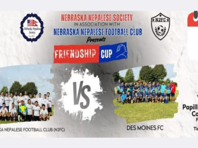 Soccer Friendship Cup