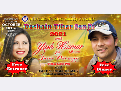 Dashain Tihar Sanjh 2021 with  Yash Kumar & Juna Prasai