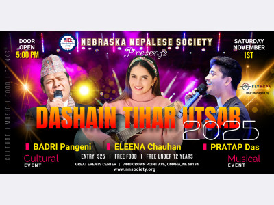 दशैं तिहार उत्सव २०२५ (Dashain Tihar Festival 2025)