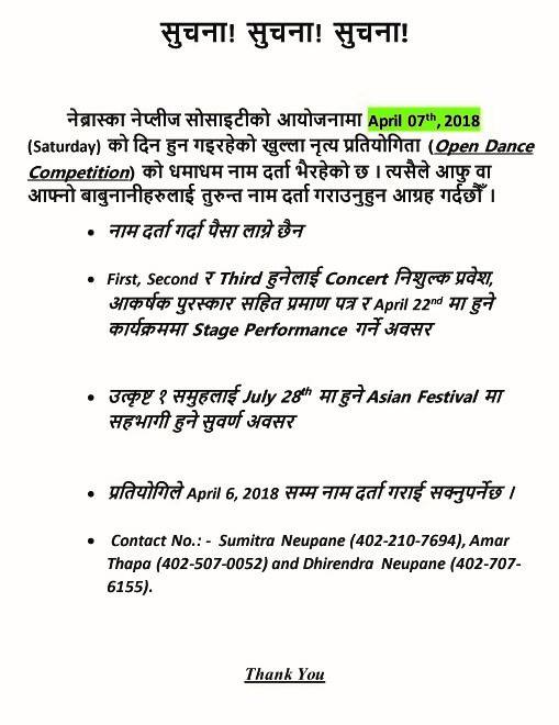 नेब्रास्का नेप्लीज सोसाइटीको आयोजनामा April 7th, 2018 Open Dance Competition