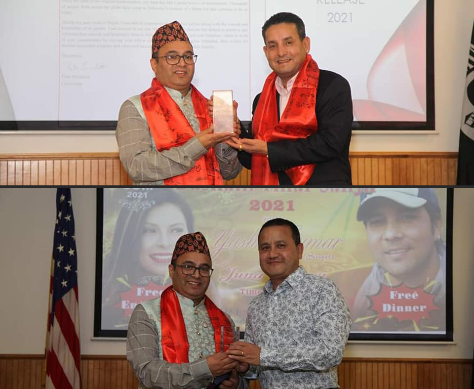 Nebraska Nepalese Society (NNS) | NNS Annual Golf Tournament - 2021